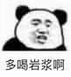 表情包